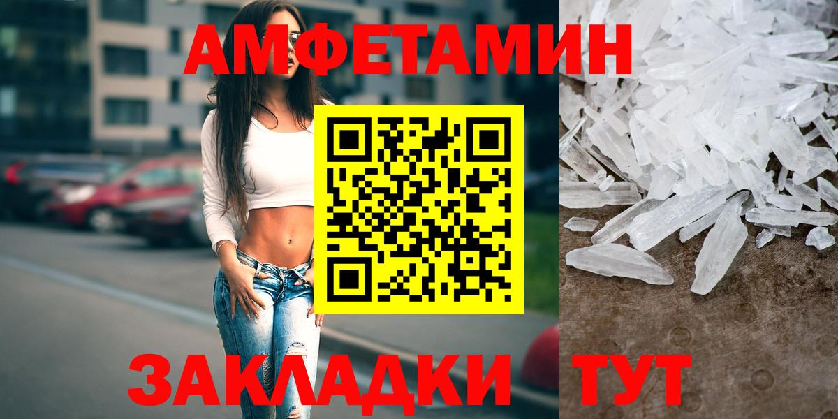 Amphetamine VHQ Кубинка