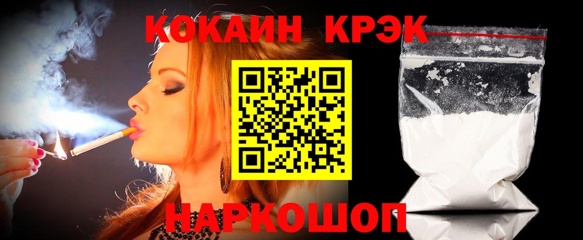 КОКАИН Columbia Кубинка