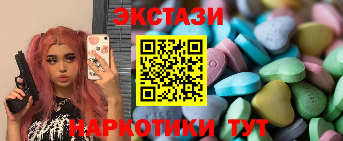 ЭКСТАЗИ louis Vuitton Кубинка
