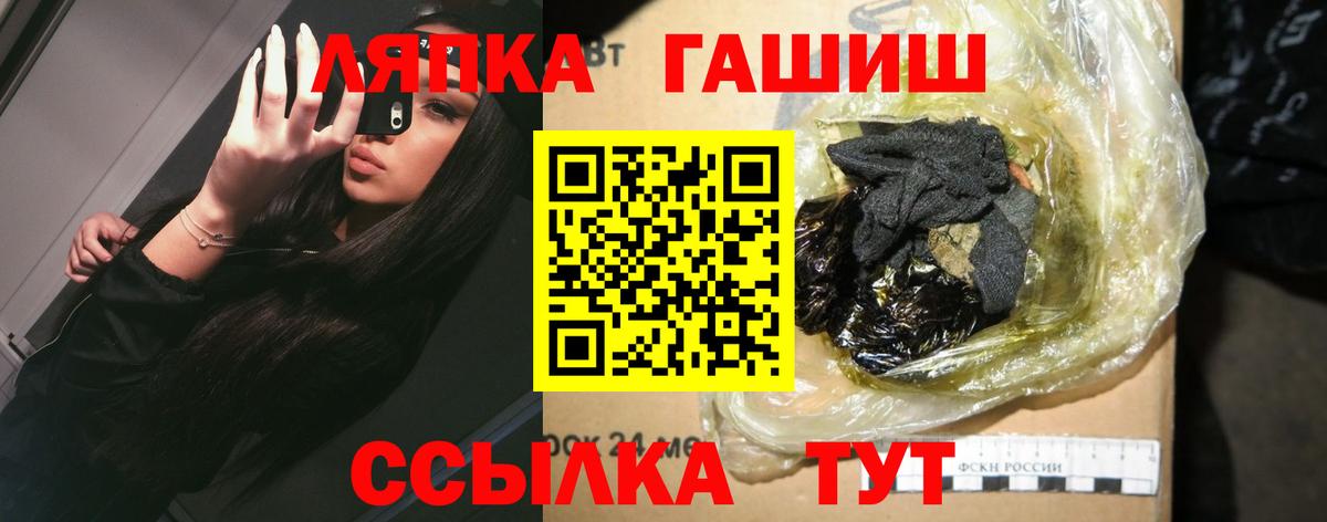 ГАШ Cannabis Кубинка