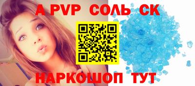 шишки Краснокаменск