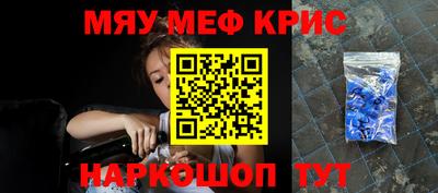 ПСИЛОЦИБИНОВЫЕ ГРИБЫ Краснознаменск