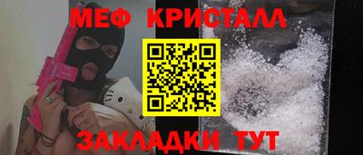 шишки Краснокаменск