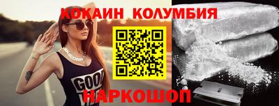 шишки Краснокаменск