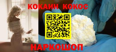 шишки Краснокаменск