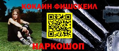 ПСИЛОЦИБИНОВЫЕ ГРИБЫ Краснознаменск