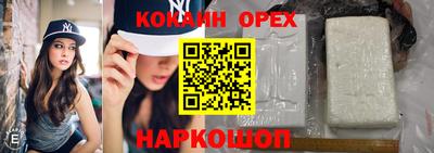 ПСИЛОЦИБИНОВЫЕ ГРИБЫ Краснознаменск