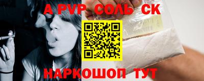 ПСИЛОЦИБИНОВЫЕ ГРИБЫ Краснознаменск