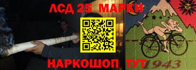 ПСИЛОЦИБИНОВЫЕ ГРИБЫ Краснознаменск