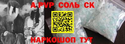Альфа ПВП Краснодар