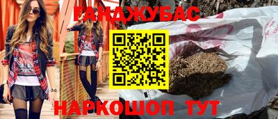 ПСИЛОЦИБИНОВЫЕ ГРИБЫ Краснознаменск
