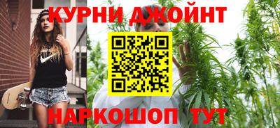 шишки Краснокаменск
