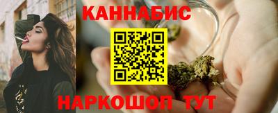 шишки Краснокаменск