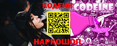 шишки Краснокаменск