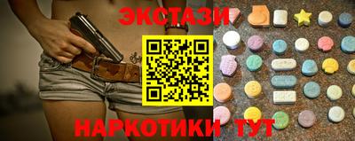 шишки Краснокаменск