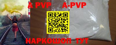 Альфа ПВП Краснодар