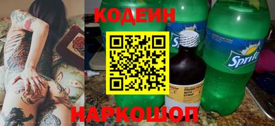 шишки Краснокаменск
