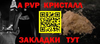 шишки Краснокаменск