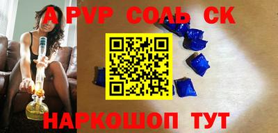 Альфа ПВП Краснодар