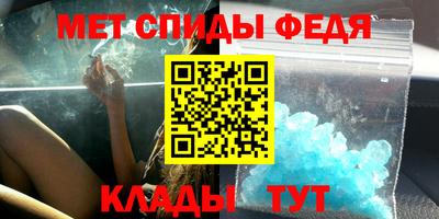 Альфа ПВП Краснодар