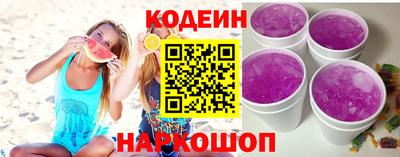 шишки Краснокаменск