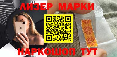 ПСИЛОЦИБИНОВЫЕ ГРИБЫ Краснознаменск