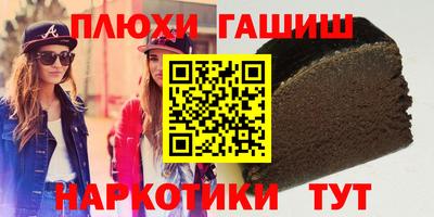 ПСИЛОЦИБИНОВЫЕ ГРИБЫ Краснознаменск