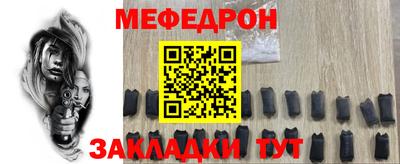 Альфа ПВП Краснодар