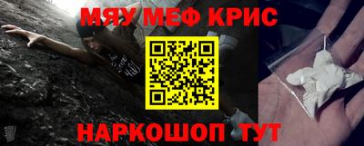 ПСИЛОЦИБИНОВЫЕ ГРИБЫ Краснознаменск