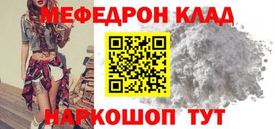 ПСИЛОЦИБИНОВЫЕ ГРИБЫ Краснознаменск