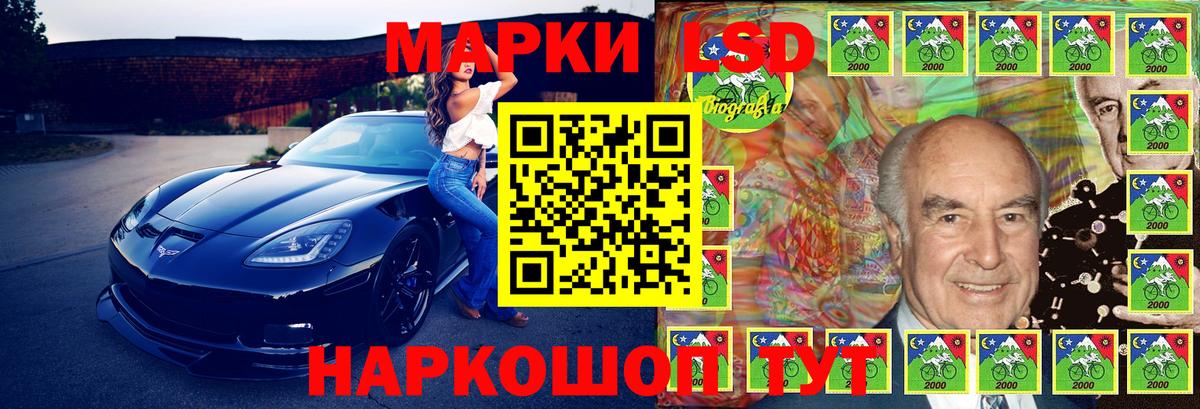 Марки N-bome 1,5мг Кубинка