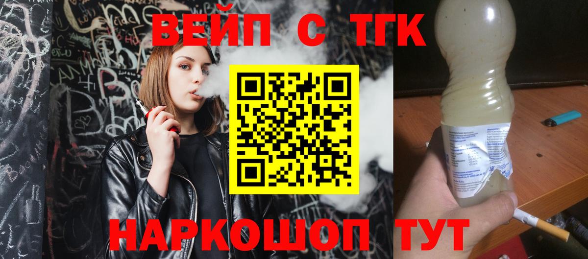 Кубинка  ТГК Wax  Вход с VPN 