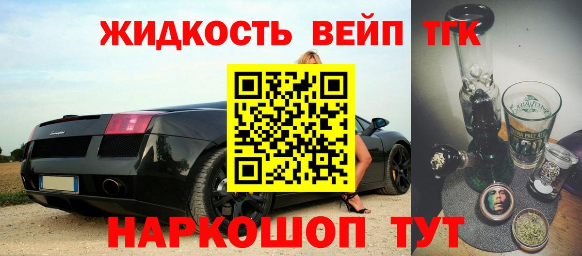 ТГК концентрат Кубинка
