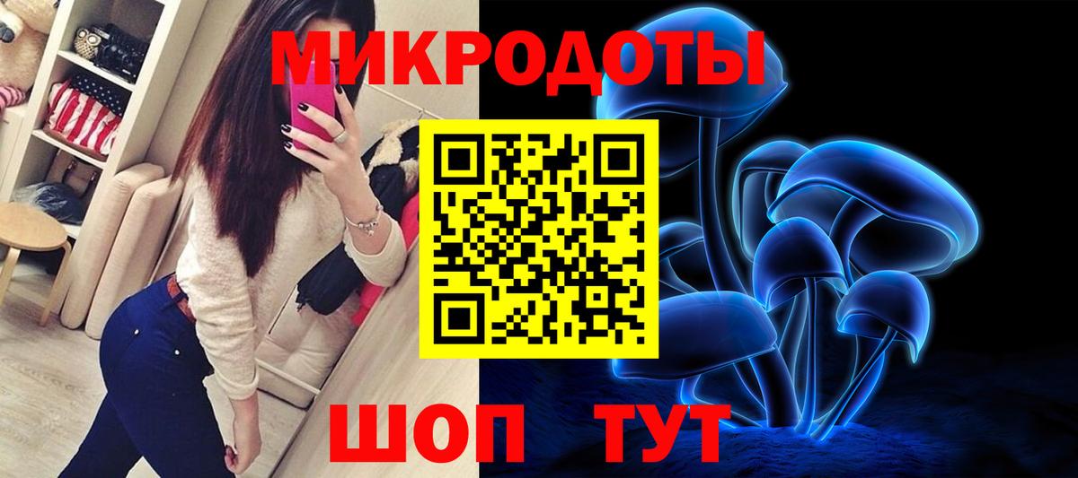 Кубинка  Псилоцибиновые грибы MAGIC MUSHROOMS  Вход с VPN 